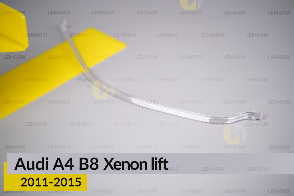 Світловод фари Audi A4 B8 Xenon (2011-2015) рест короткий верхній лівий