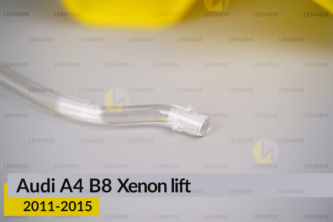 Світловод фари Audi A4 B8 Xenon (2011-2015) рест короткий верхній лівий