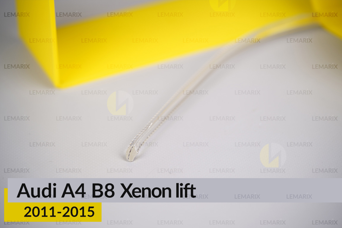 Світловод фари Audi A4 B8 Xenon (2011-2015) рест короткий верхній лівий