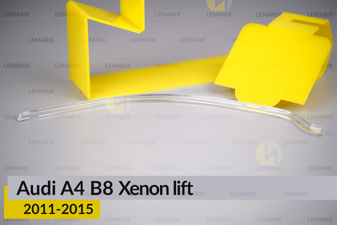 Світловод фари Audi A4 B8 Xenon (2011-2015) рест короткий верхній лівий