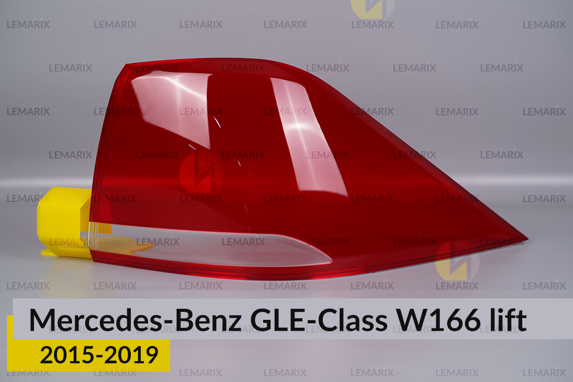 Скло заднього ліхтаря зовнішнє в крилі Mercedes-Benz GLE-Class W166 (2015-2019) рест праве
