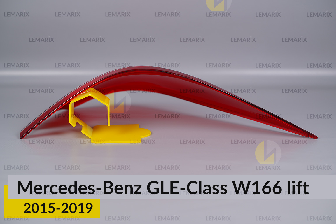 Скло заднього ліхтаря зовнішнє в крилі Mercedes-Benz GLE-Class W166 (2015-2019) рест праве