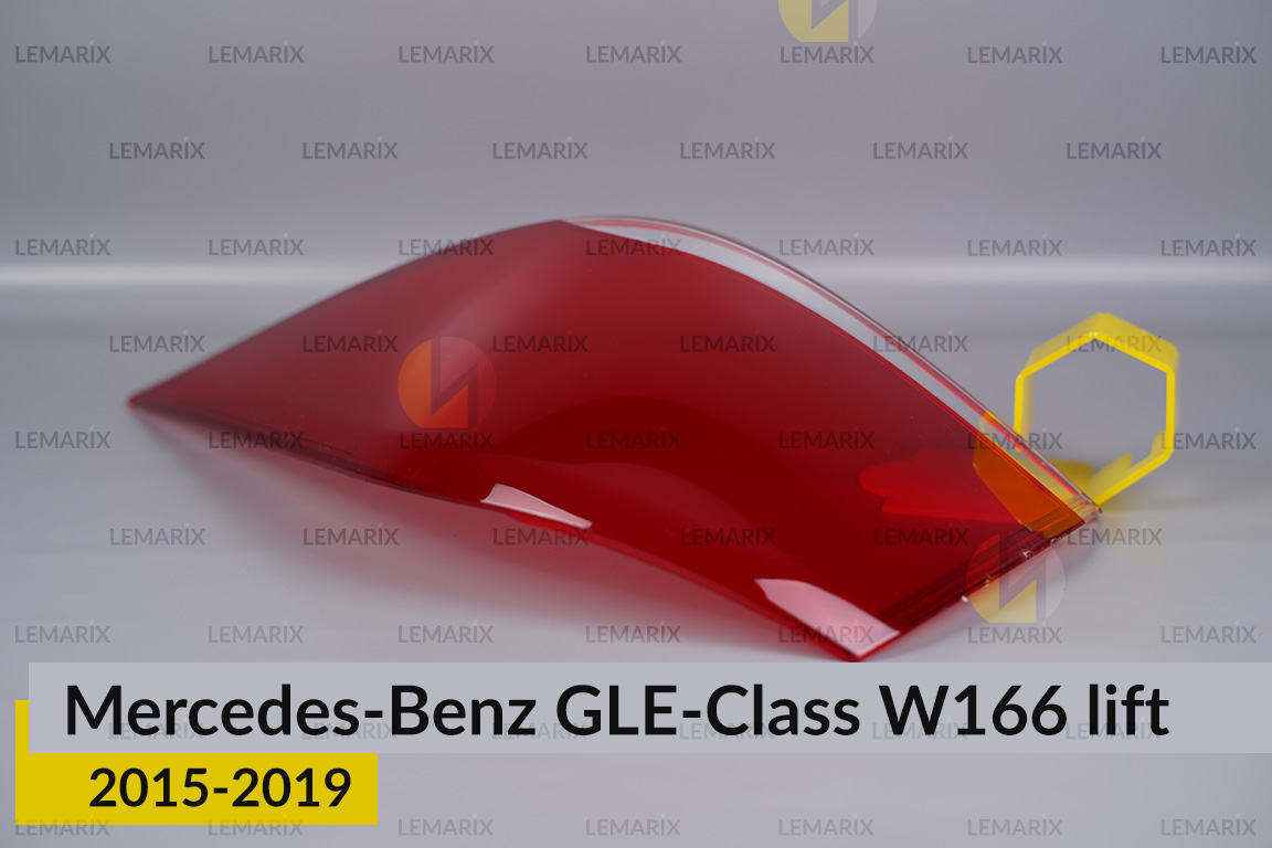 Скло заднього ліхтаря зовнішнє в крилі Mercedes-Benz GLE-Class W166 (2015-2019) рест праве