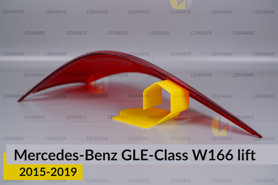 Скло заднього ліхтаря зовнішнє в крилі Mercedes-Benz GLE-Class W166 (2015-2019) рест праве