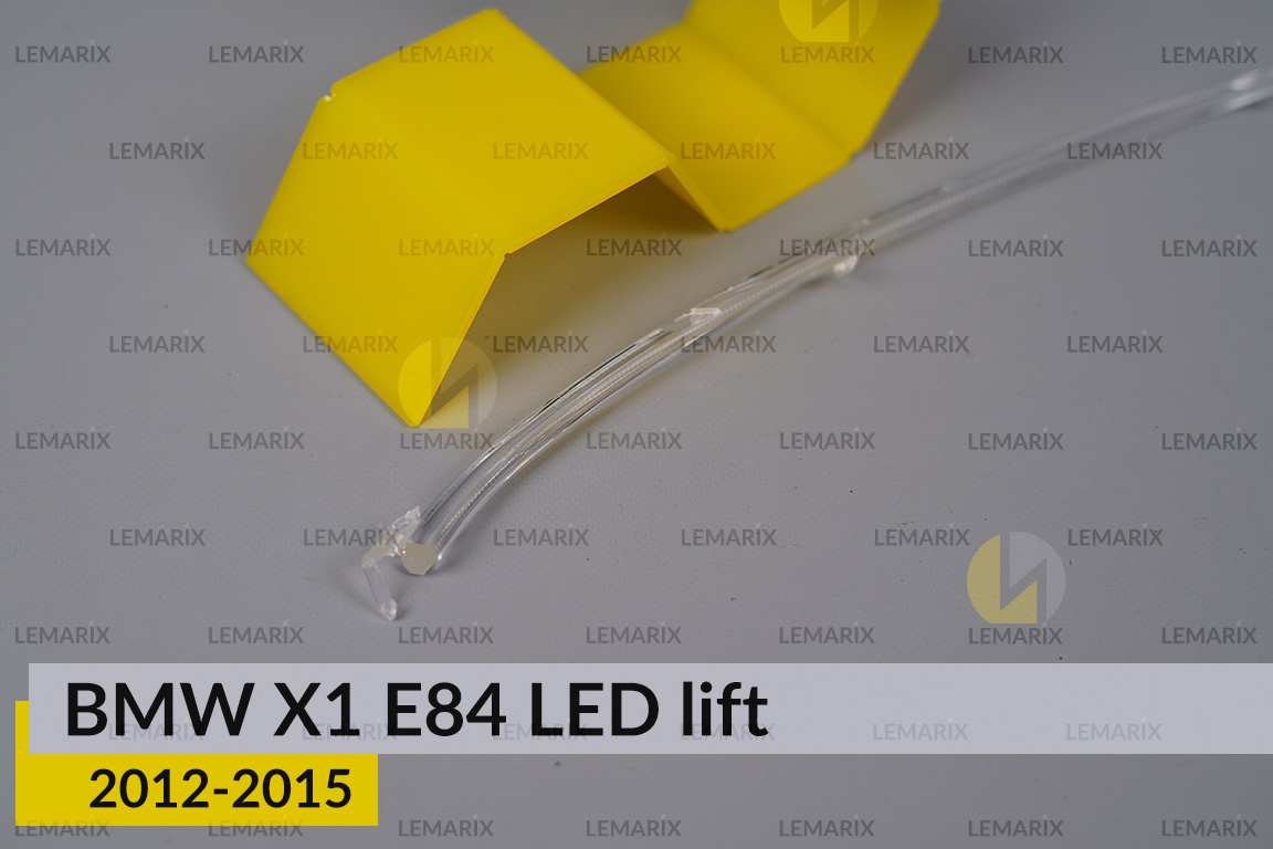 Світловод фари BMW X1 E84 LED (2012-2015) рест правий