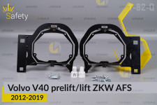 Перехідна рамка для Volvo V40 ZKW AFS (2012-2019) дорест/рест
