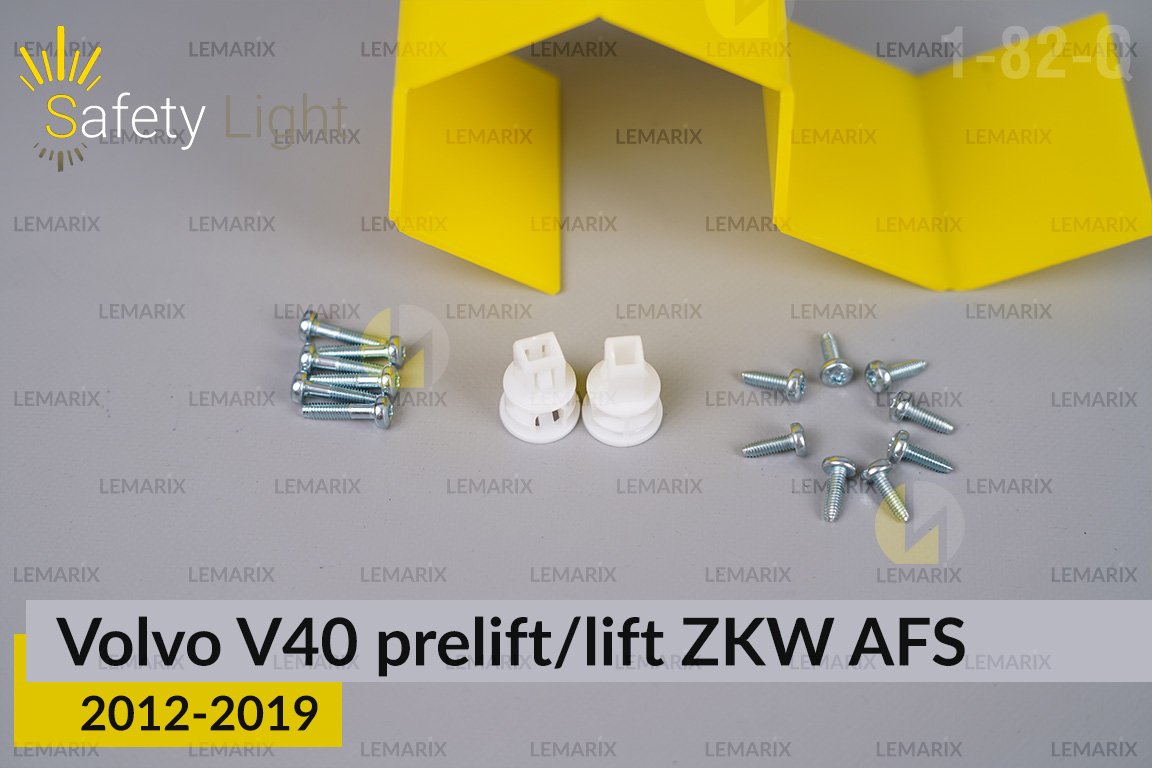 Перехідна рамка для Volvo V40 ZKW AFS (2012-2019) дорест/рест