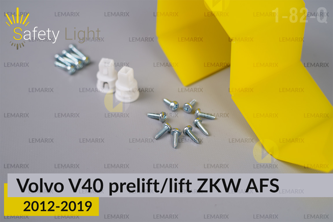 Перехідна рамка для Volvo V40 ZKW AFS (2012-2019) дорест/рест