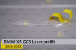 Декоративна маска верхня BMW X5 G05 Laser (2018-2023) дорест ліва
