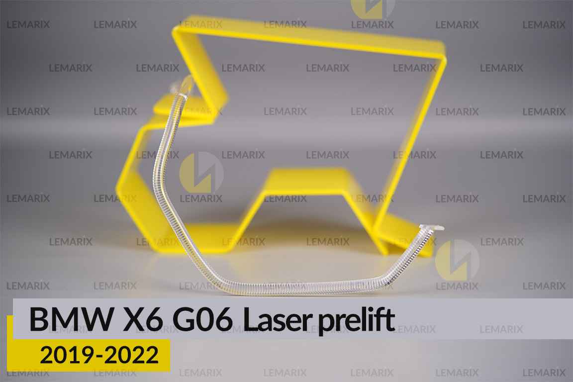 Кільце світловод фари BMW X6 G06 Laser (2019-2023) дорест велике зовнішнє праве