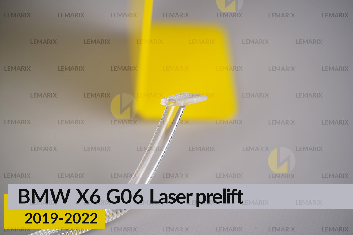 Кільце світловод фари BMW X6 G06 Laser (2019-2023) дорест велике зовнішнє праве