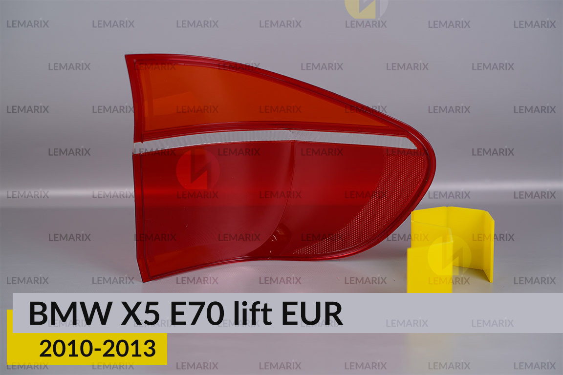 Скло заднього ліхтаря зовнішнє в крилі BMW X5 E70 EUR (2010-2013) рест ліве