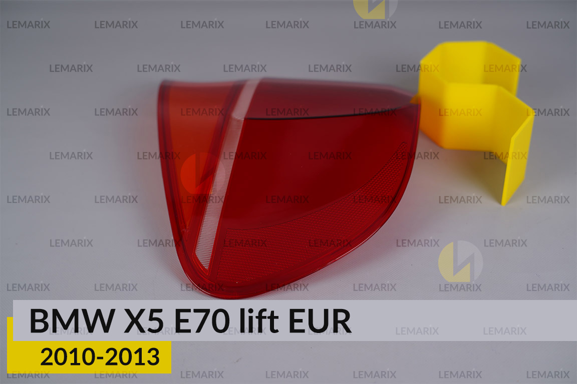 Скло заднього ліхтаря зовнішнє в крилі BMW X5 E70 EUR (2010-2013) рест ліве