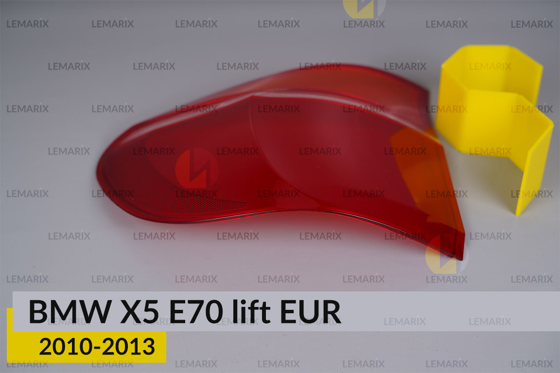 Скло заднього ліхтаря зовнішнє в крилі BMW X5 E70 EUR (2010-2013) рест ліве