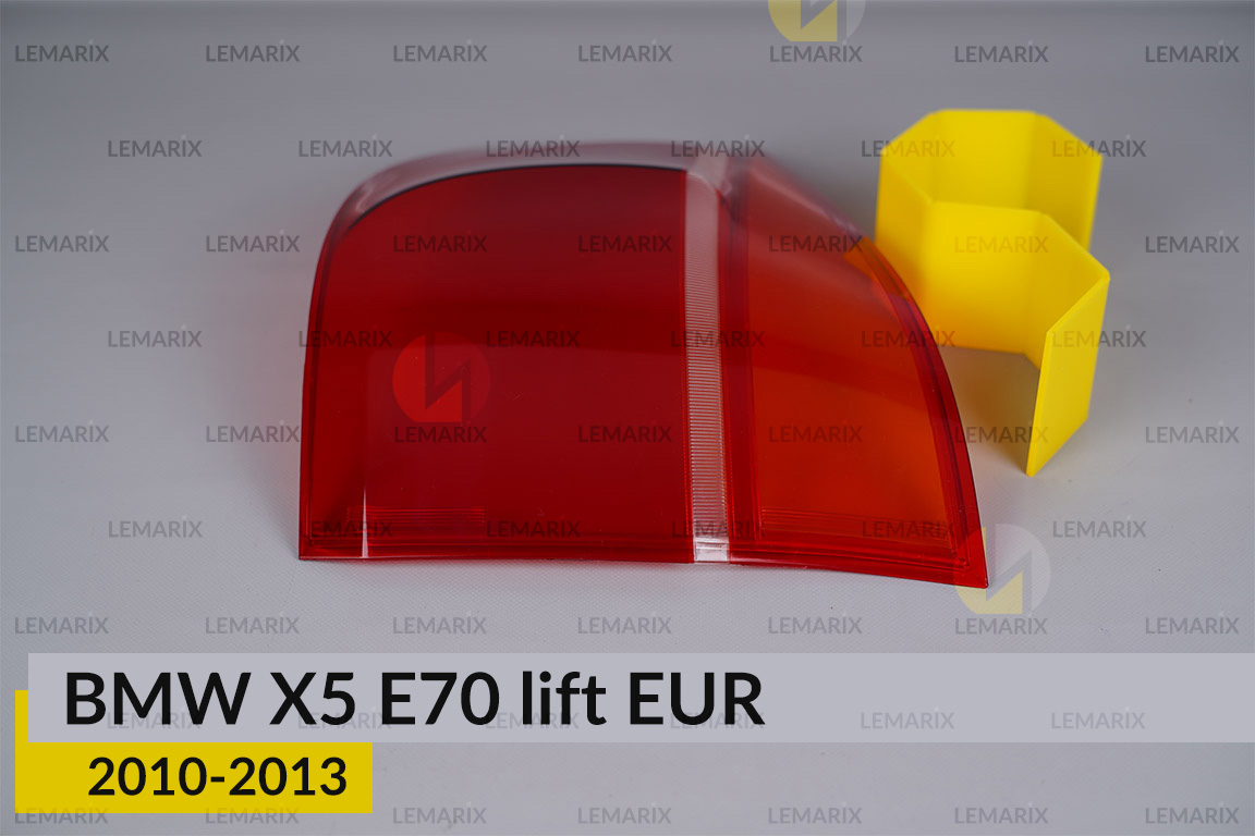 Скло заднього ліхтаря зовнішнє в крилі BMW X5 E70 EUR (2010-2013) рест ліве