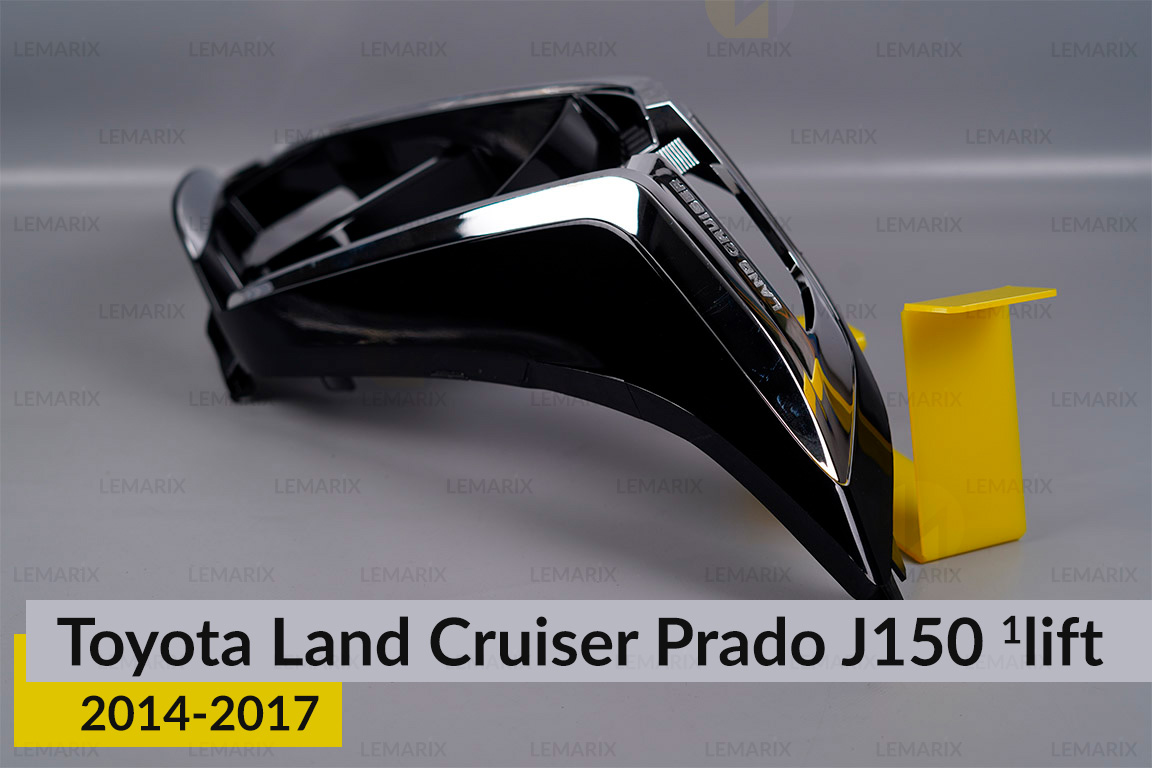 Хромована декоративна маска Toyota Land Cruiser Prado J150 (2014-2017) 1 рест права