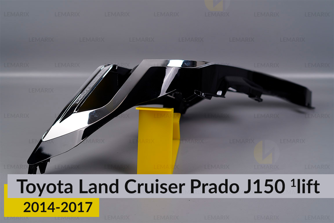 Хромована декоративна маска Toyota Land Cruiser Prado J150 (2014-2017) 1 рест права