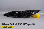 Корпус денного ходового вогню (корпус ДХВ) Nissan X-Trail T33 LED (2020-2026) дорест лівий