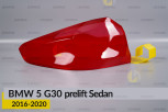 Скло заднього ліхтаря зовнішнє в крилі BMW 5 G30 Sedan (2016-2020) дорест ліве