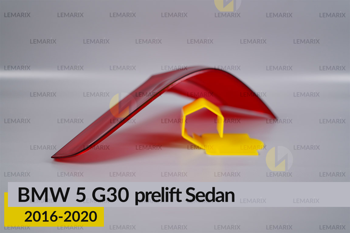 Скло заднього ліхтаря зовнішнє в крилі BMW 5 G30 Sedan (2016-2020) дорест ліве