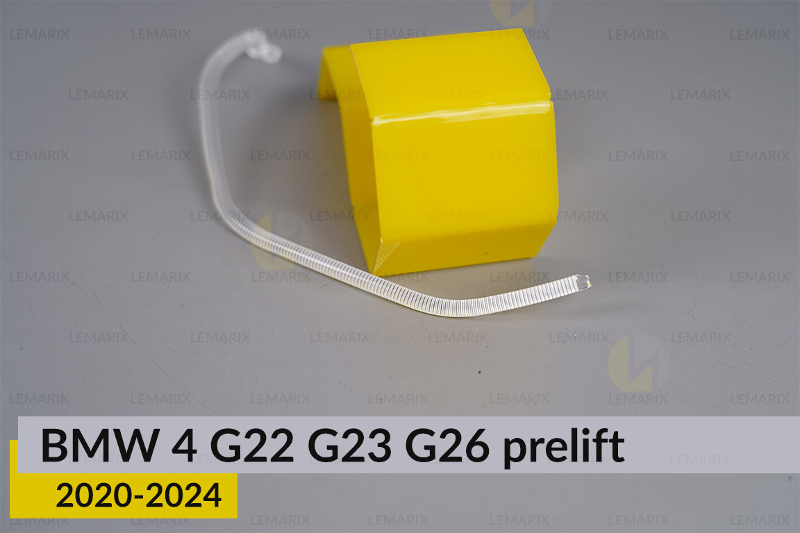 Кільце світловод фари BMW 4 G22 G23 G26 (2020-2024) дорест велике зовнішнє Icon Light праве