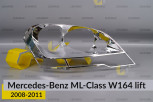 Хромована декоративна маска Mercedes-Benz ML-Class W164 (2008-2011) рест права