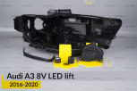 Сервісний комплект корпуса фар Audi A3 8V LED (2016-2020) рест правий
