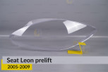 Скло фари Seat Leon (2005-2009) дорест ліве