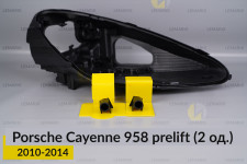 Ремкомплект крепления корпуса фар Porsche Cayenne 958 (2010-2014) дорест правый – 2 ед.
