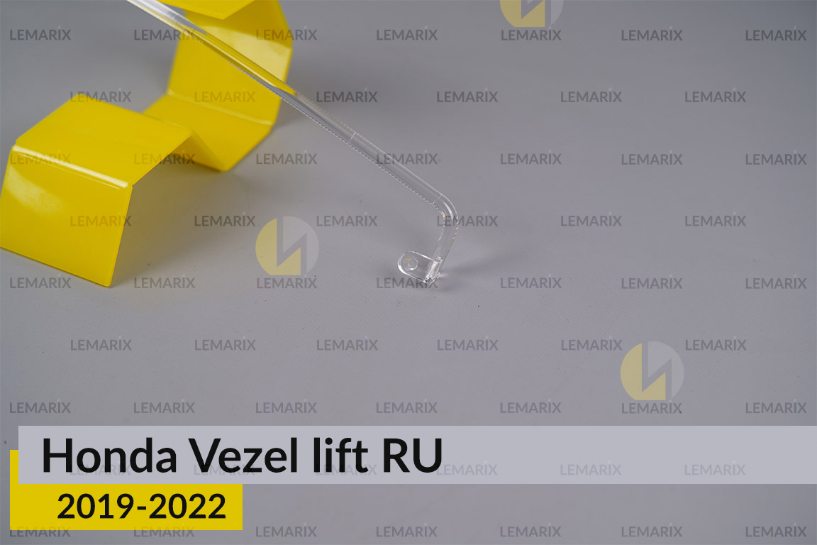 Світловод фари Honda Vezel RU (2019-2022) рест довгий правий