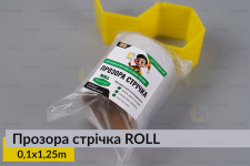 Прозора стрічка ROLL 10 см*1,25 м