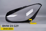 Скло фари BMW Z4 G29 (2018-2026) ліве
