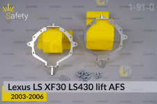 Переходная рамка для Lexus LS XF30 LS430 AFS (2003-2006) рест