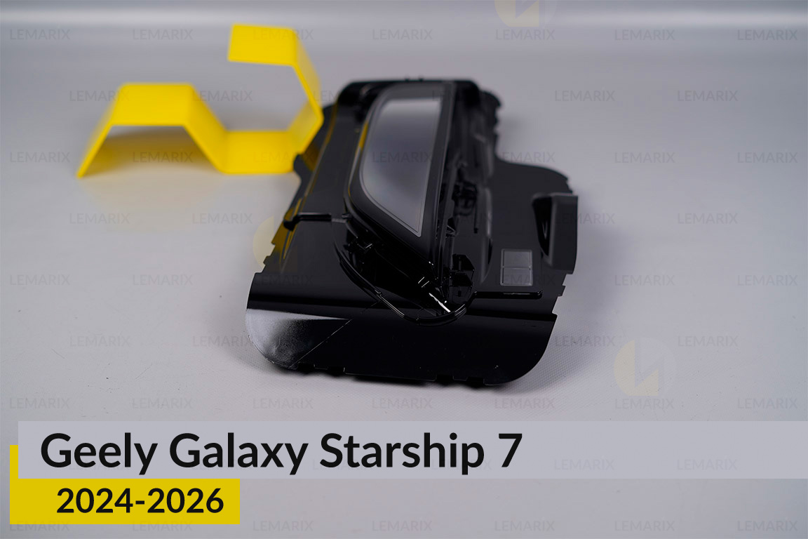 Скло фари Geely Galaxy Starship 7 (2024-2026) ліве