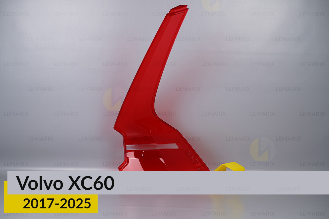 Скло заднього ліхтаря зовнішнє в крилі Volvo XC60 (2017-2026) ліве