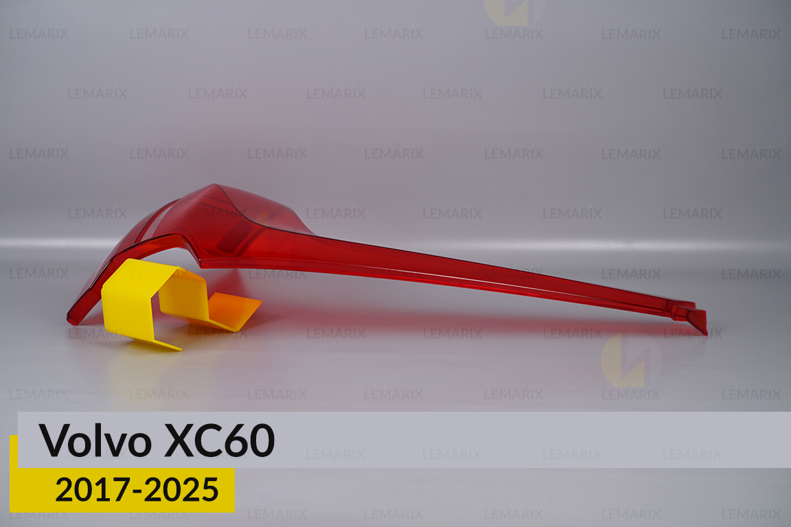 Скло заднього ліхтаря зовнішнє в крилі Volvo XC60 (2017-2026) ліве