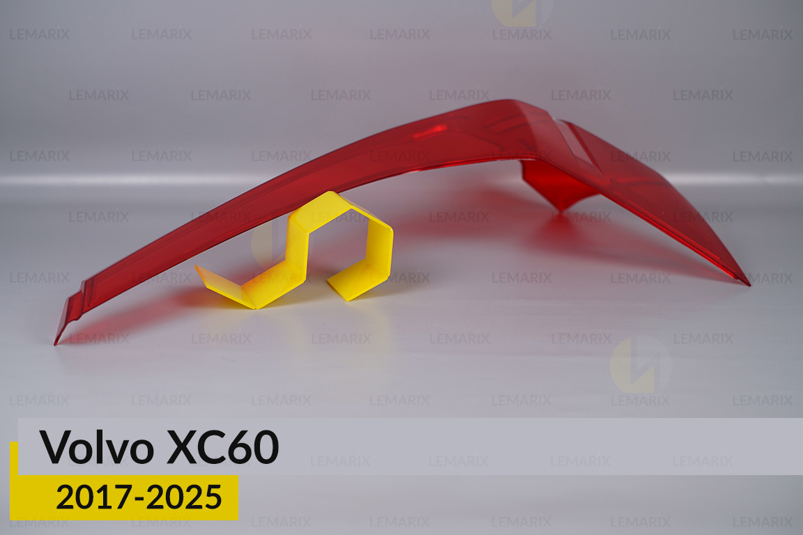 Скло заднього ліхтаря зовнішнє в крилі Volvo XC60 (2017-2026) ліве