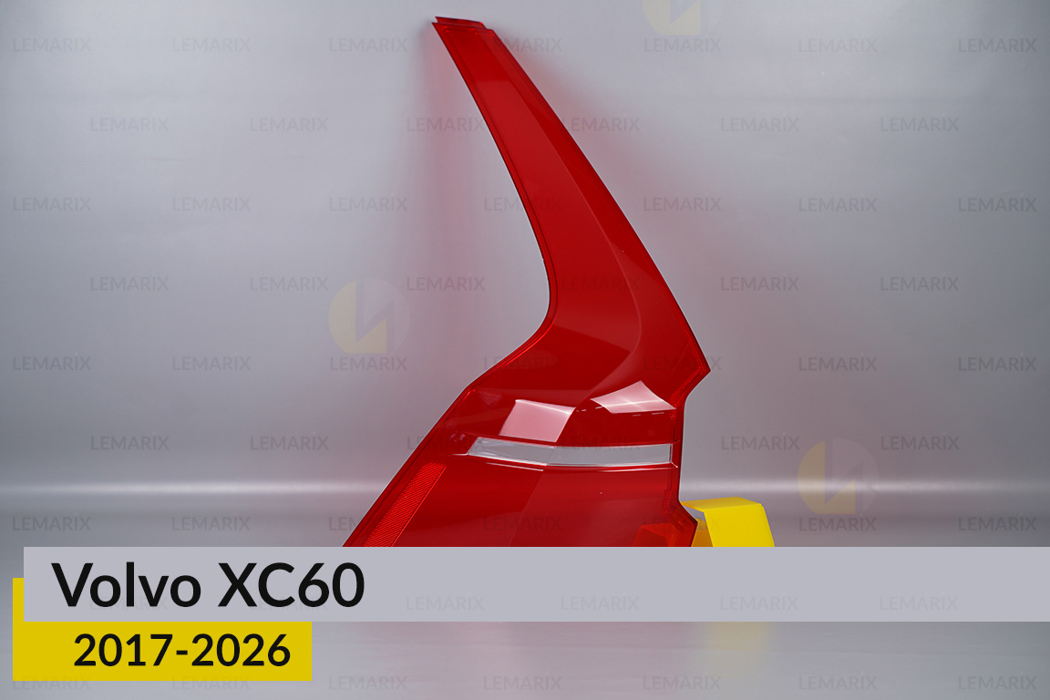 Скло заднього ліхтаря зовнішнє в крилі Volvo XC60 (2017-2026) ліве
