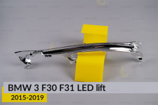 Хромована маска під світловод верхній BMW 3 F30 F31 LED (2015-2019) рест права