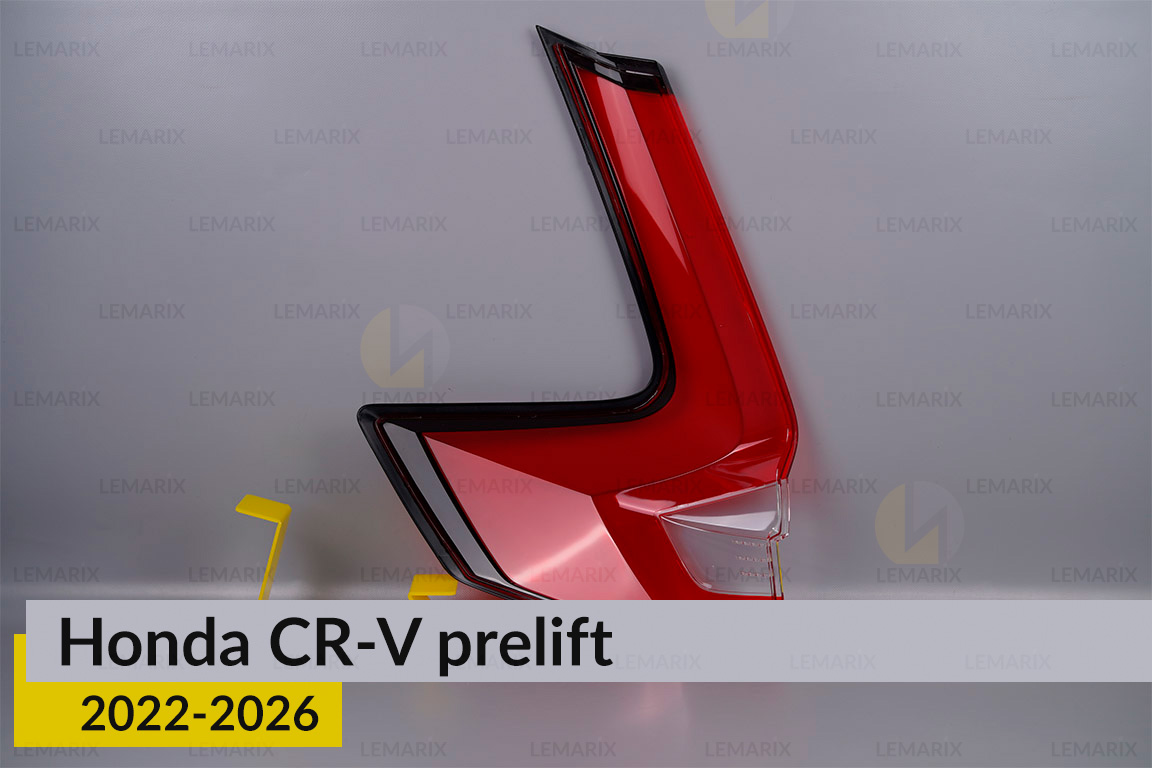 Скло заднього ліхтаря зовнішнє в крилі Honda CR-V (2022-2026) дорест праве
