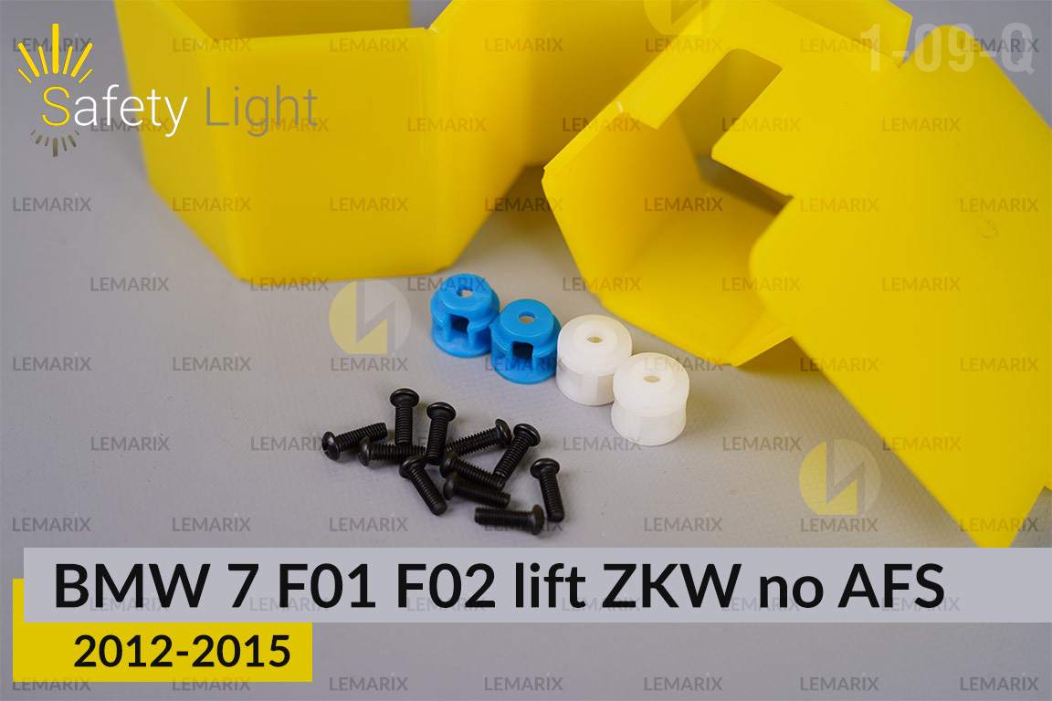 Перехідна рамка для BMW 7 F01 F02 ZKW no AFS (2012-2015) рест