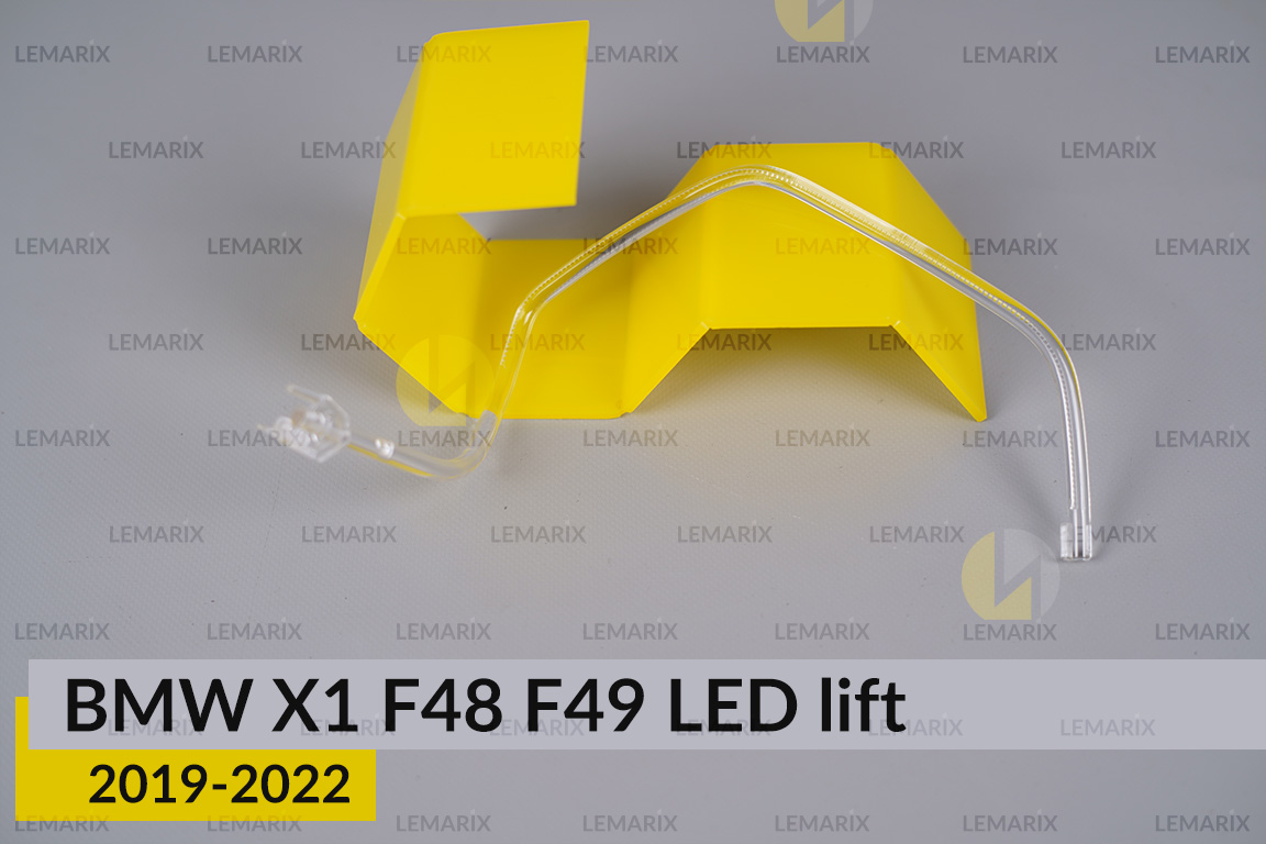 Кільце світловод фари BMW X1 F48 F49 LED (2019-2022) рест мале внутрішнє Icon Light праве