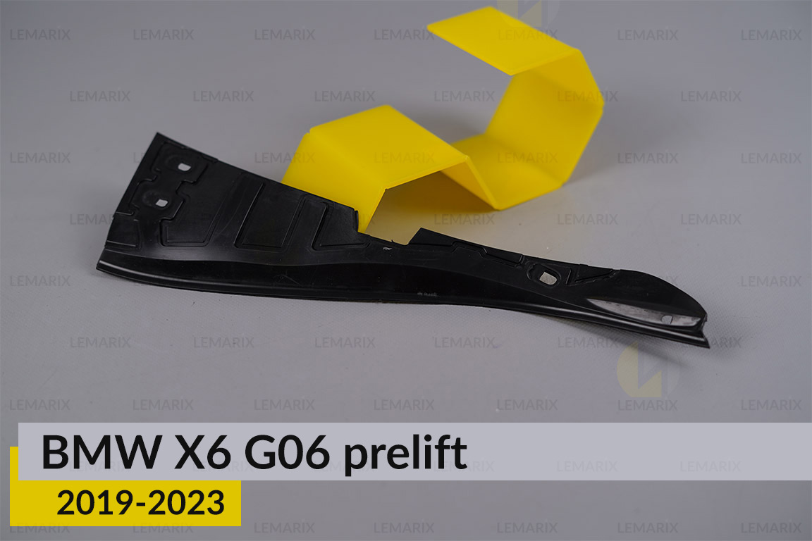 Ущільнювач фари BMW X6 G06 (2019-2023) дорест лівий