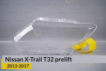 Скло фари Nissan X-Trail T32 (2013-2017) дорест ліве