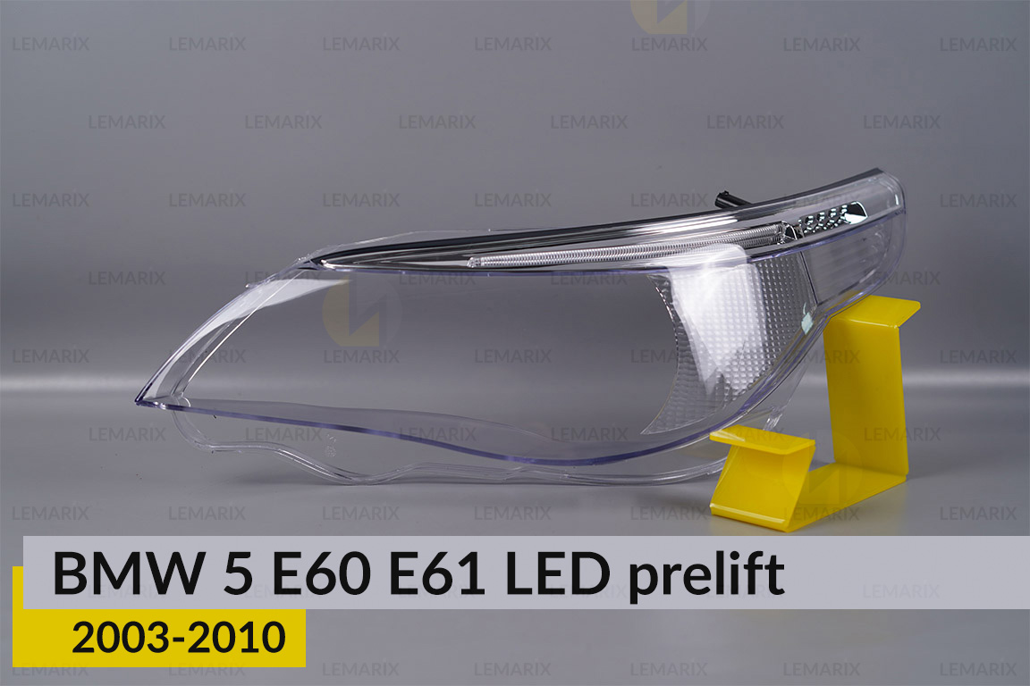 Скло фари BMW 5 E60 E61 LED shade (2003-2010) дорест ліве