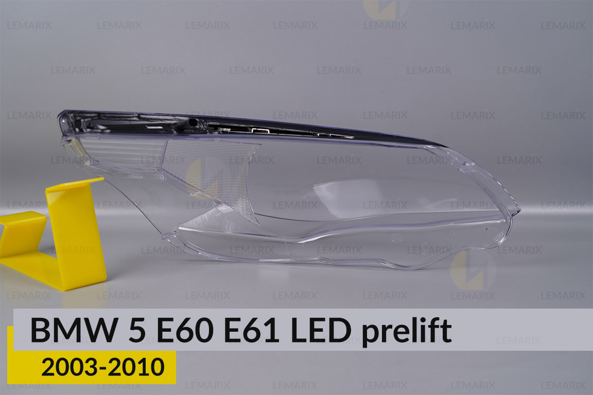 Скло фари BMW 5 E60 E61 LED shade (2003-2010) дорест ліве