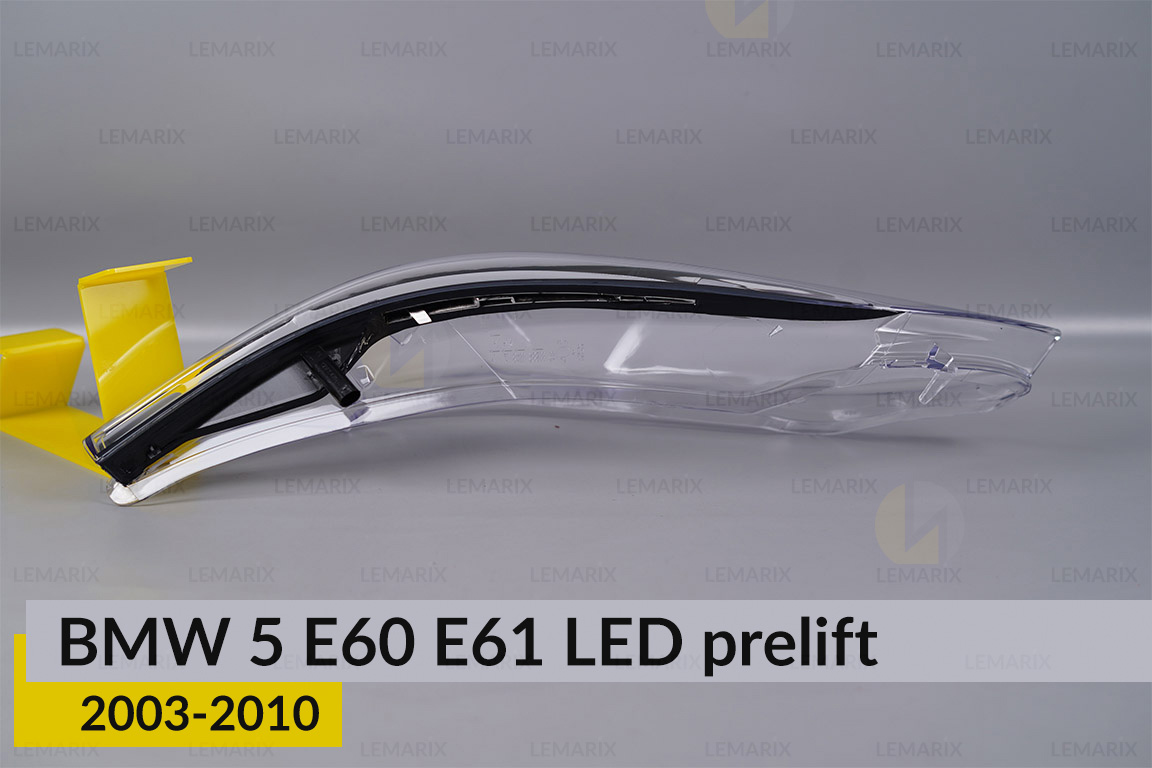 Скло фари BMW 5 E60 E61 LED shade (2003-2010) дорест ліве