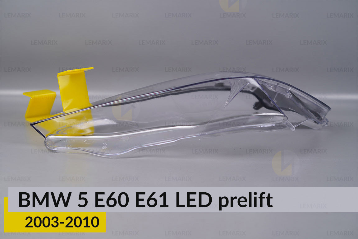 Скло фари BMW 5 E60 E61 LED shade (2003-2010) дорест ліве