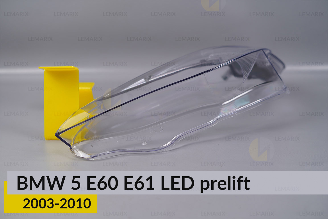 Скло фари BMW 5 E60 E61 LED shade (2003-2010) дорест ліве