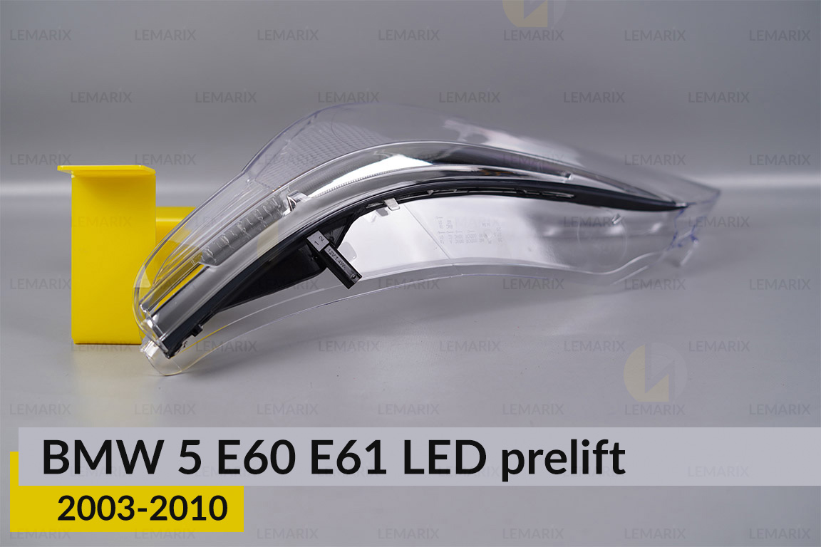 Скло фари BMW 5 E60 E61 LED shade (2003-2010) дорест ліве